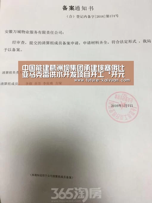 开元棋牌官方下载