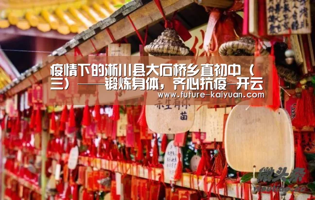 开元棋牌app