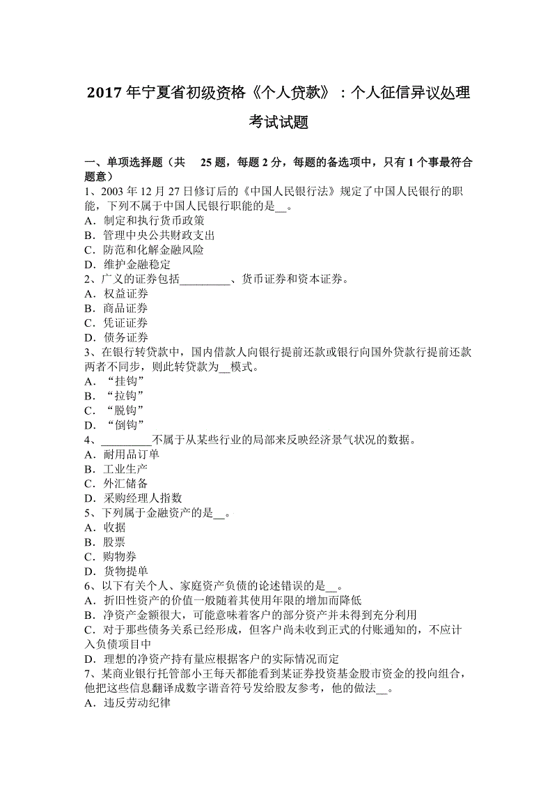 ‘开云入口’国家电投106MW高生电站首台1号机组一次并网发电成功(图2) 开元棋牌官方下载