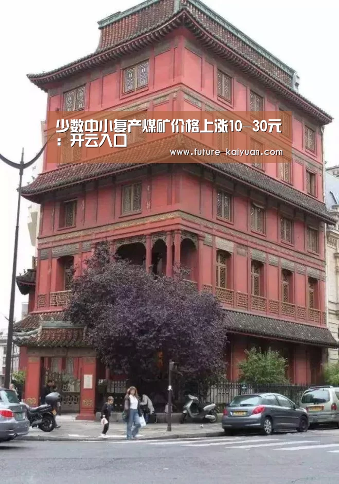 开元棋牌app