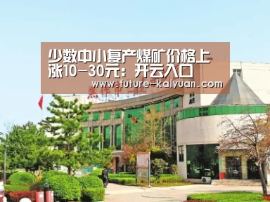 开云入口
