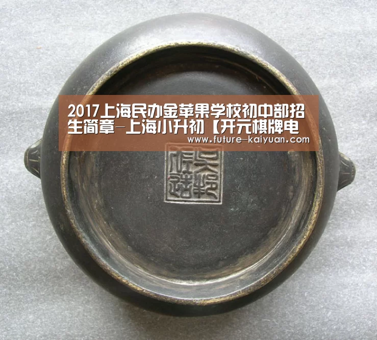 开元棋牌电脑版