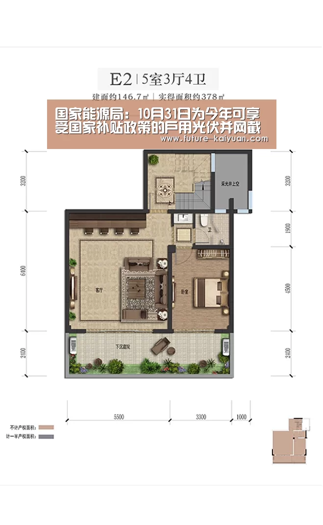 国家能源局:10月31日为今年可享受国家补贴政策的户用光伏并网截止时间|开元棋牌官方下载(图1) 开元棋牌官方下载