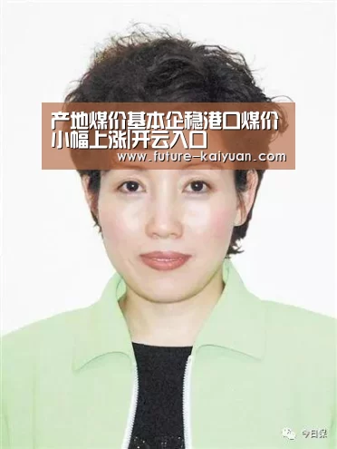 开元棋牌app
