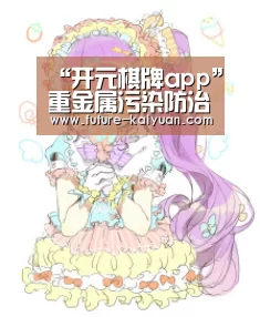 开云入口